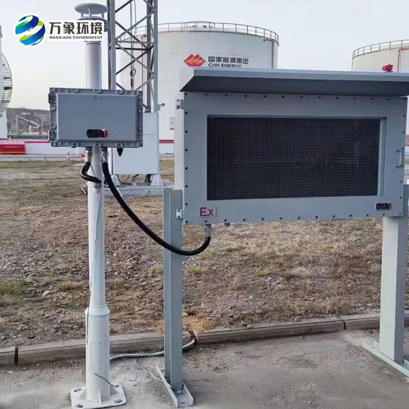 Petrochemical plant explosion-proof weather station guard petrochemical plant production safety