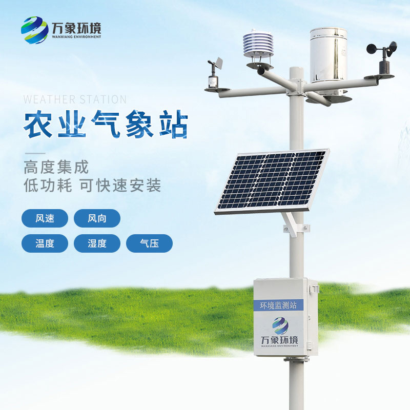 Field Weather Stations