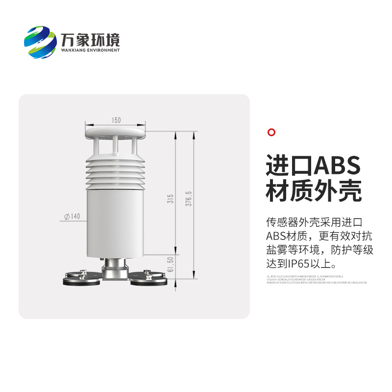 Can the five-element vehicle weather station be used for weather monitoring of large-scale events?