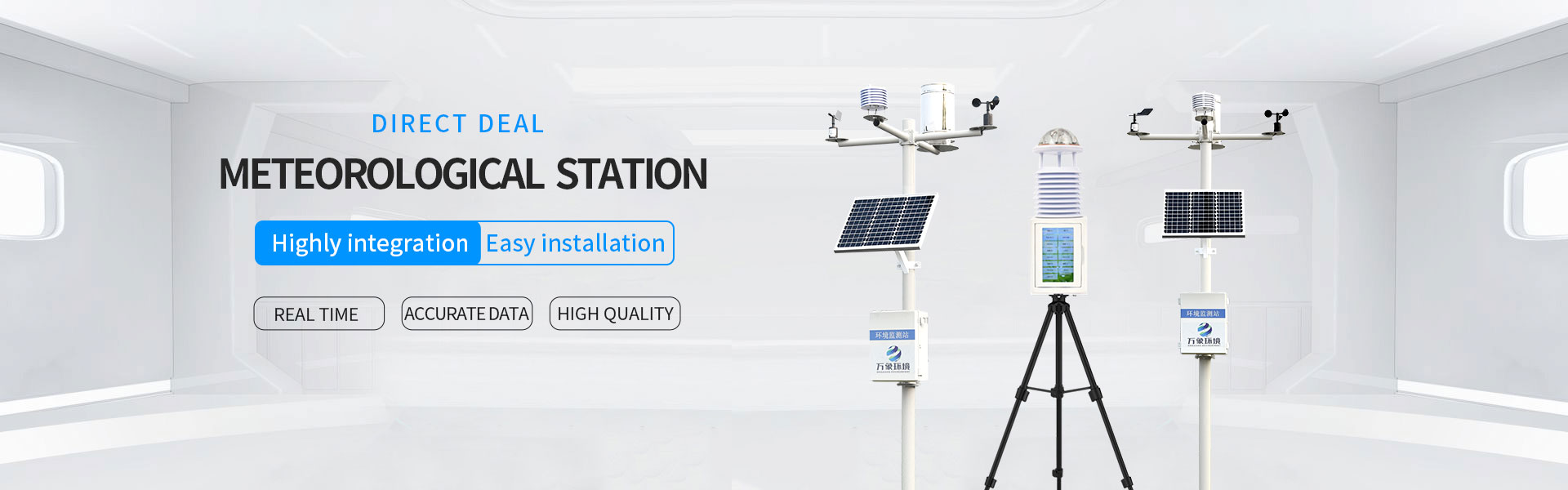 Small meteorological station