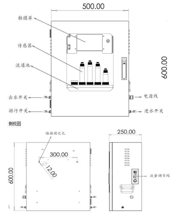 二次供水水質(zhì)監(jiān)測(cè)系統(tǒng)